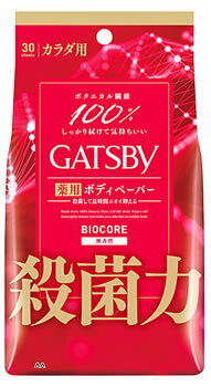 【特売】　マンダム GATSBY ギャツビー バイオコアデオドラント ボディペーパー 無香性 徳用タイプ (30枚) 男性用 制汗ボディシート 制汗シート　【医薬部外品】