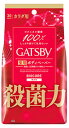 マンダム GATSBY ギャツビー バイオコアデオドラント ボディペーパー 無香性 徳用タイプ (30枚) 男性用 制汗ボディシート 制汗シート　【医薬部外品】