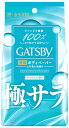 【特売】　マンダム GATSBY ギャツビー さらさらデオドラント ボディペーパー フレッシュシャボン 徳用タイプ (30枚) 男性用 制汗ボディシート 制汗シート　【医薬部外品】