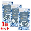 【特売】 《セット販売》 マンダム GATSBY ギャツビー アイスデオドラント ボディペーパー 無香料 徳用タイプ (30枚)×3個セット 男性用 制汗ボディシート 【医薬部外品】