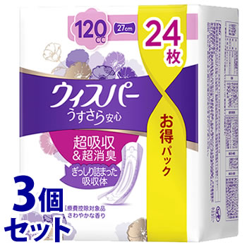 【特売】　《セット販売》　P&G ウィスパー うすさら安心 多いときでも安心用 120cc (24枚)×3個セット 女性用 尿とりパッド 尿ケアパッド　【P＆G】　【医療費控除対象品】