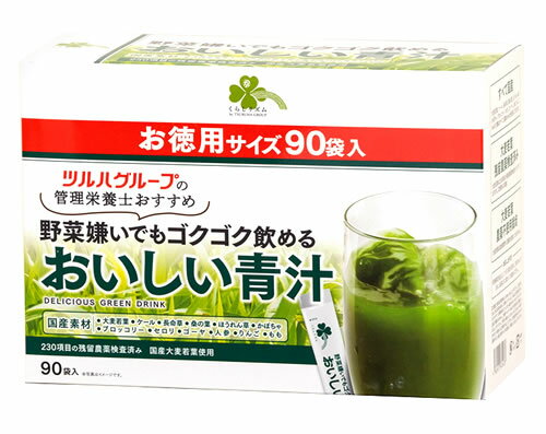 くらしリズム おいしい青汁 お徳用サイズ (3g×90袋) 大麦若葉 ケール 長命草 国産 ※軽減税率対象商品 くらしリズム おいしい青汁 お徳用サイズ (3g×90袋) 大麦若葉 ケール 長命草 国産 ※軽減税率対象商品