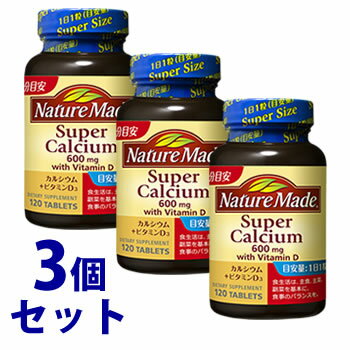 リニューアルに伴いパッケージ・内容等予告なく変更する場合がございます。予めご了承ください。 名　称 《セット販売》　ネイチャーメイド　スーパーカルシウム 内容量 120粒×3個 特　徴 ◆なかなか摂りにくい栄養素であるカルシウムを、ギュッと...