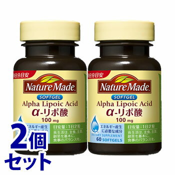 《セット販売》　大塚製薬 ネイチ