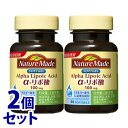 《セット販売》 大塚製薬 ネイチャーメイド α-リポ酸 アルファリポ酸 30日分 (60粒)×2個セット プラスオンサプリメント ※軽減税率対象商品