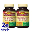 《セット販売》 大塚製薬 ネイチャーメイド マルチビタミン&ミネラル 50日分 (100粒)×2個セット ベースサプリメント 栄養機能食品 ※軽減税率対象商品