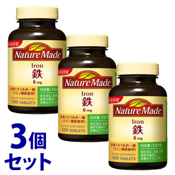 《セット販売》 大塚製薬 ネイチャーメイド 鉄 アイアン 100日分目安 (200粒)×3個セット ミネラルサプリメント 栄養機能食品 ※軽減税率対象商品