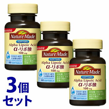 《セット販売》　大塚製薬 ネイチャーメイド α-リポ酸 アルファリポ酸 30日分 (60粒)×3個セット プラスオンサプリメント　※軽減税率対象商品