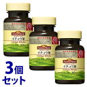 《セット販売》 大塚製薬 ネイチャーメイド イチョウ葉 30日分 (60粒)×3個セット ハーブサプリメント 機能性表示食品 ※軽減税率対象商品