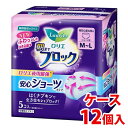 《ケース》 花王 ロリエ 朝までブロック 安心ショーツ M-Lサイズ 特別心配な夜用 (5コ入)×12個 生理用ナプキン 【医薬部外品】