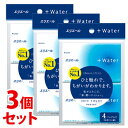 《セット販売》 エリエール プラスウォーター +Water ポケットティッシュ (14組(28枚)×4パック入)×3個セット