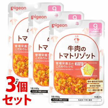 《セット販売》　ピジョン 食育レ