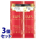 《セット販売》　ユニリーバ LUX ラ