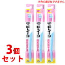 《セット販売》 ライオン ビトイーン 超コンパクト やわらかめ (1本)×3個セット 大人用 歯ブラシ ハブラシ