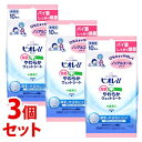 《セット販売》 花王 ビオレu 除菌やわらかウェットシート ノンアルコール (10枚入)×3個セット 携帯用 ウェットティッシュ 防災