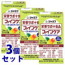 《セット販売》　キューピー ジャネフ K724 ファインケア すっきりテイスト フルーツミックス味 (125mL)×3個セット 介護食 栄養補給食　※軽減税率対象商品