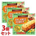 《セット販売》　ハマダコンフェクト バランスパワービッグ シリアルナッツ (2本×2袋)×3個セット 栄養機能食品　※軽減税率対象商品