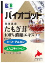 スリービー バイオゴッド (40mL×14袋) 北海道産 たもぎ茸 タモギ茸 β-D-グルカン アミノ酸 ミネラル　※軽減税率対象商品 1