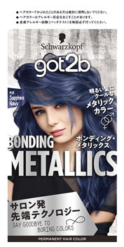 ヘンケルジャパン got2b ボンディング メタリックス ヘアカラー サファイアネイビー (1セット) ヘアカラー 【医薬部外品】 ヘンケルジャパン got2b ボンディング メタリックス ヘアカラー サファイアネイビー (1セット) ヘアカラー 【医薬部外品】
