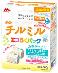 森永乳業 チルミル エコらくパック つめかえ用 (800g) 詰め替え用 1歳-3歳 粉ミルク 乳児用調整粉乳　※軽減税率対象商品