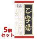 【第2類医薬品】《セット販売》 クラシエ薬品 クラシエ 漢方乙字湯 エキス錠 (180錠)×5個セット オツジトウ 痔漢方薬