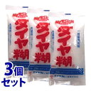 《セット販売》　ダイアックス ダイヤ ダイヤ糊 (360g)×3個セット 洗濯糊 洗濯のり