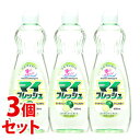 《セット販売》　ロケット石鹸 マイフレッシュ 本体 (600mL)×3個セット 台所用洗剤