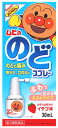 【第3類医薬品】池田模範堂 ムヒののどスプレー (30mL) イチゴ味 口腔内消炎剤 アンパンマン