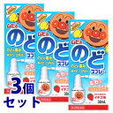 【第3類医薬品】《セット販売》 池田模範堂 ムヒののどスプレー (30mL)×3個セット イチゴ味 口腔内消炎剤 アンパンマン(4)