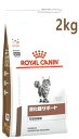 CJi Lp T|[g n@ hC (2kg) Lbgt[h HÖ@H ROYAL CANIN