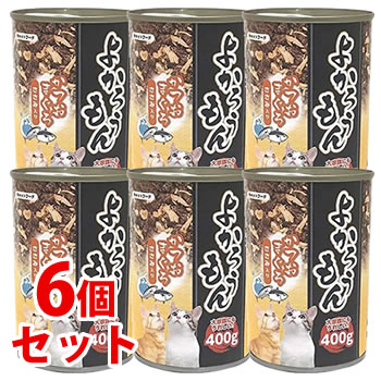 《セット販売》　ペッツバリュー よかろうもん かつおまぐろささみ入り (400g)×6個セット キャットフード ウェット 缶 1