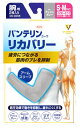 興和 バンテリンコーワ リカバリー アームスリーブ 小さめ-ふつうサイズ アッシュグレー (2枚) 腕用 サポーター 左右共用(4)
