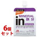 《セット販売》 森永製菓 インゼリー マルチミネラル (180g)×6個セット グレープ味 inゼリー 鉄分 ※軽減税率対象商品