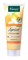 クナイプ ハンドクリーム アプリコットの香り (75mL) ハンドクリーム KNEIPP