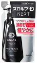 アンファー スカルプD ネクスト プロテイン5 パックコンディショナー すべての肌用 つめかえ用 (300mL) 詰め替え用 NEXT