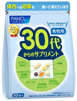 楽天くすりの福太郎　楽天市場店ファンケル 30代からのサプリメント 男性用 （15袋） 栄養機能食品 サプリメント FANCL　※軽減税率対象商品