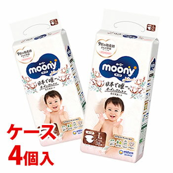 《ケース》 ユニチャーム ムーニー ナチュラル L 男女共用 9〜14kg (38枚)×4個 テープタイプ 紙おむつ
