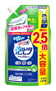 【特売】　ライオン ルックプラス 泡ピタ トイレ洗浄スプレー クールシトラスの香り つめかえ用 大サイズ (640mL) 詰め替え用 トイレ用洗剤