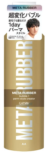 マンダム GATSBY ギャツビー メタラバー バブル パーマスタイル クリエイター (180g) 整髪料 メンズ 男性用 ヘアフォーム