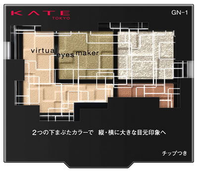 カネボウ ケイト バーチャルアイズメイカー グリーン系 GN-1 クサイロ (3.3g) アイシャドウ KATE カネボウ ケイト バーチャルアイズメイカー グリーン系 GN-1 クサイロ (3.3g) アイシャドウ KATE