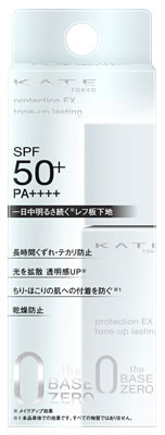 カネボウ ケイト プロテクションエキスパート トーンアップラスティング (25mL) SPF50+ PA++++ 化粧下地 KATE 1