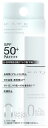 カネボウ ケイト プロテクションエキスパート トーンアップラスティング (25mL) SPF50+ PA++++ 化粧下地 KATE(4)