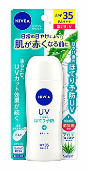 ニベアUV 日焼け止め 花王 ニベアUV 薬用ジェル (80g) SPF35 PA+++ 日やけ止め 顔・からだ用　【医薬部外品】