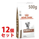 sZbg̔t@CJi Lp T|[g hC (500g)~12Zbg Lbgt[h HÖ@H ROYAL CANIN