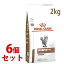 sZbg̔t@CJi Lp T|[g n@ hC (2kg)~6Zbg Lbgt[h HÖ@H ROYAL CANIN