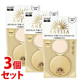 《セット販売》 資生堂 アネッサ オールインワン ビューティーパクト 1 やや明るめのオークル SPF50+ PA+++ (10g)×3個セット ファンデーション
