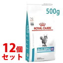 《セット販売》　ロイヤルカナン 猫用 セレクトプロテイン ダック＆ライス ドライ (500g)×12個セット キャットフード 食事療法食 ROYAL CANIN