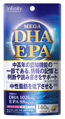 リニューアルに伴いパッケージ・内容等予告なく変更する場合がございます。予めご了承ください。 名　称 MEGA DHA EPA 内容量 71.4g(510mg×140粒) 特　徴 ◆機能性表示食品（届出番号 F195） ◆届出表示 本品には、DHA・EPAが含まれます。 DHAには中高年の認知機能の一部である、数・ことば・図形・状況などの情報の記憶と判断や読み書きをサポートする機能があることが報告されています。合わせてDHA・EPAには中性脂肪を低下させる機能がある事が報告されています。 原材料名 DHA含有精製魚油(国内製造)/ゼラチン、グリセリン 栄養成分表示 1日7粒(3.57g)あたりエネルギー：26.1kcal たんぱく質 ：0.896g 脂質：2.445g 炭水化物 ：0.13g 食塩相当量：0.00048g 機能性関与成分DHA ：1,026mg EPA ：98mg お召し上がり方 1日7粒を目安に水またはぬるま湯でお召し上がりください。 区　分 機能性表示食品/日本製 ご注意 ◆本品記載の使用法・使用上の注意をよくお読みの上ご使用下さい。 販売元 インフィニティー株式会社　埼玉県北本市宮内6-22 お問い合わせ　電話：048-594-9061 広告文責 株式会社ツルハグループマーチャンダイジング カスタマーセンター　0852-53-0680 JANコード：4570044000558
