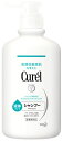 花王 キュレル シャンプー ポンプ (420mL) 薬用 curel 【医薬部外品】