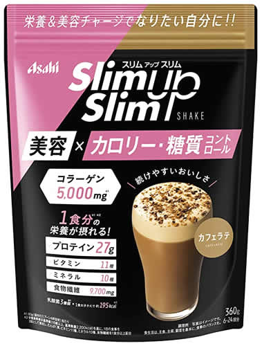 アサヒ スリムアップスリム シェイク カフェラテ (360g) 美容 カロリー・糖質コントロール 粉末　※軽減税率対象商品